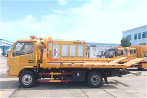 临颍送油救援服务